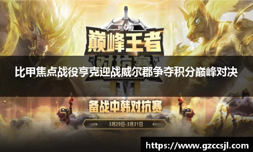 31399金沙娱场城网址